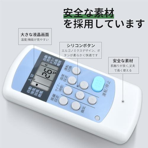 ウィンドエアコンリモコン CWH for コロナ CORONA CWHA1812