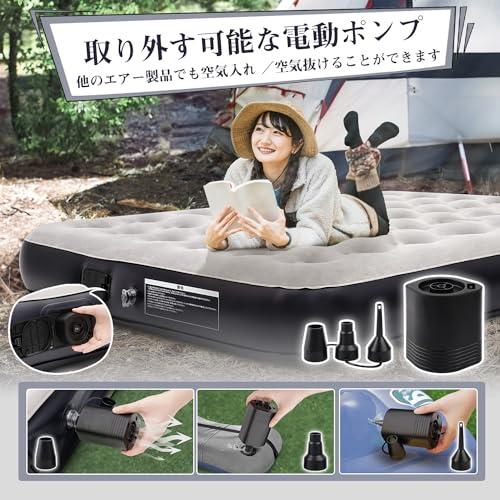 Kotesoto エアーベッド ダブル 電動ポンプ内蔵 エアーマット コンパクト Amazon.co.jp: Kotesoto エアーベッド ダブル 電動ポンプ内蔵