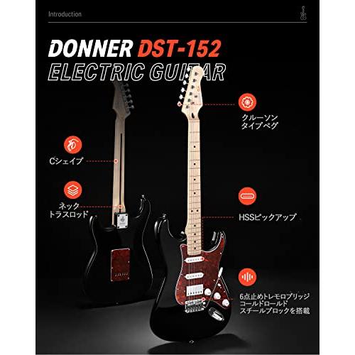 エレキギター 初心者セット STタイプ コイルタップ 6点止め