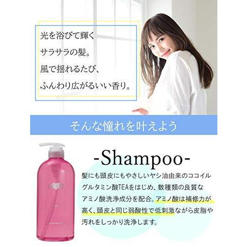 特別価格アロマシャンプー プルメリア2500mlセット 51MSqBlfswL._AC_SY200_QL15_.jpg