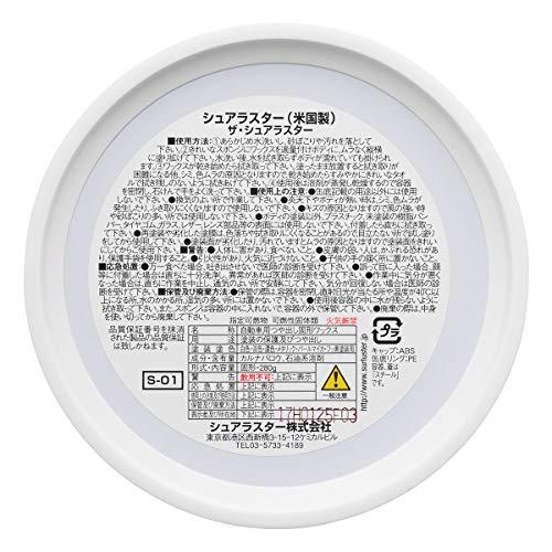 シュアラスター 洗車用品 カーワックス ザ・シュアラスター アッパーグレード ノーコンパウンド 全塗装色対応 280g S-01|migaru-315|07