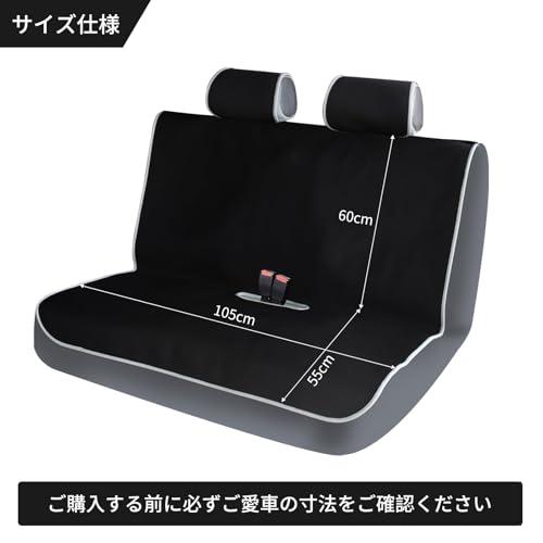 SHIMAKYO シートカバー 車用 防水 撥水仕様 抗菌防臭 汚れ防止