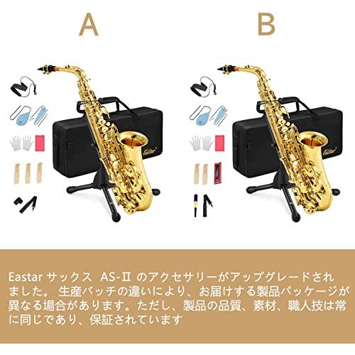 Eastar サックス アルトサックス Eb Saxophone ゴールドラッカー