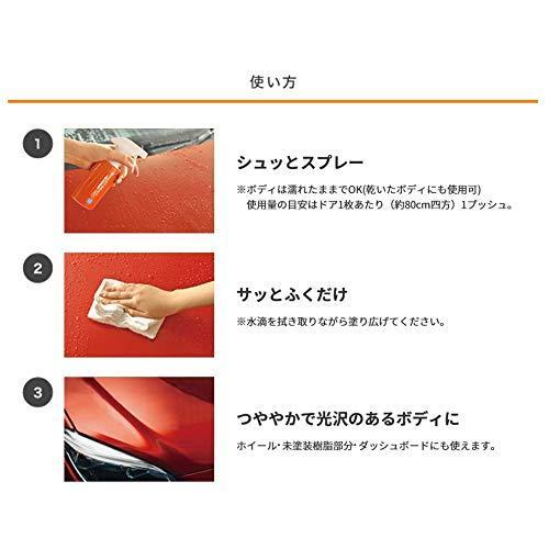 Cci 車用 ガラス系ボディコーティング剤 スマートミストneo W 7 撥水タイプ 180ml Tkb9ac1a4a80c4a92 みはるショップ 通販 Yahoo ショッピング