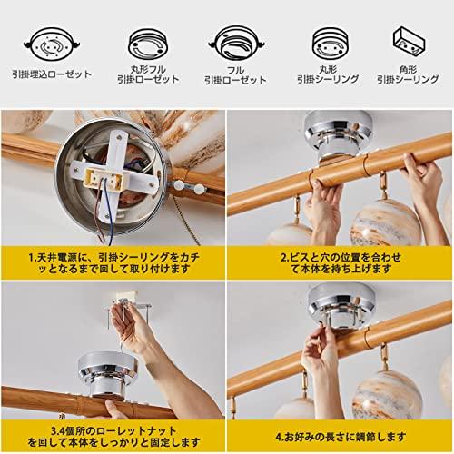 レオパードフラワーブラック POWROL シーリングライト 4灯 月の外観 無