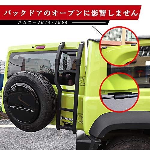 CHIKU 新型スズキジムニー リアラダー ジムニーシエラJB64 JB74 テール
