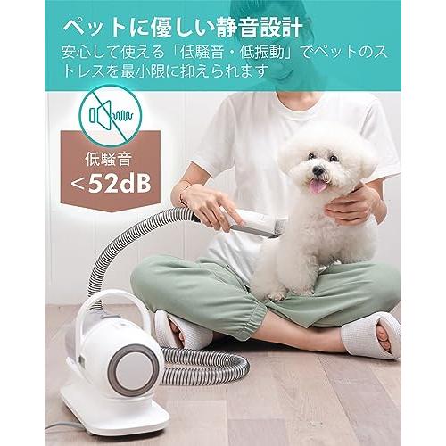 【ブラシと掃除機一体型】Neabot ペット用バリカン 犬 猫美容器5 in 1 ブラシと掃除機一体型Neabot ペット用バリカン 犬 猫美容器 5 in