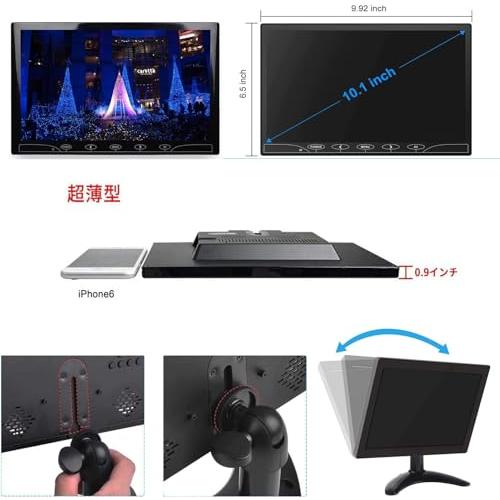 10.1インチ液晶 小型 IPSモニター、超薄 1024×600車載ディスプレイ BEYI 10.1インチ液晶 小型 IPSモニター、 超薄 1024×600車載