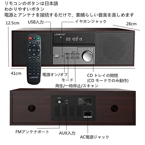 CDプレーヤー 40W コンパクトコンポーネントシステム CDステレオ