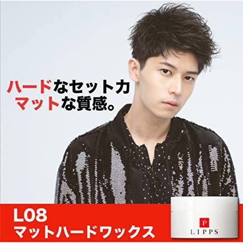 Al完売しました Lipps リップス L08 マット ハード ヘアワックス 85g キープ ボリューム メンズ Aynaelda Com