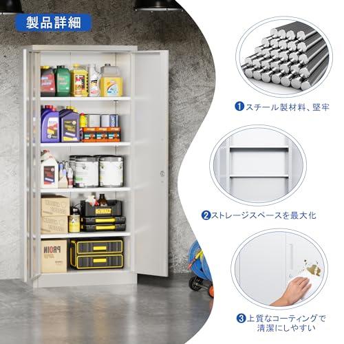 GangMeiスチールロッカー スチール書庫 5段 オフィス キャビネット