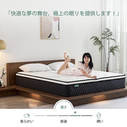 SZsuilongマットレス ダブル 極厚27cm 高密度682個 ポケットコイル 線