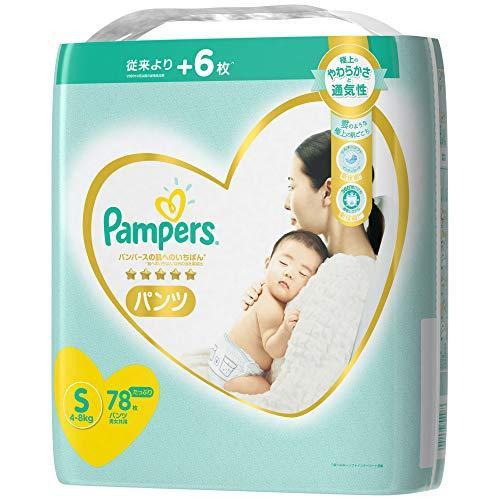 【パンツ Sサイズ】パンパース オムツ 肌へのいちばん (48kg) 78枚