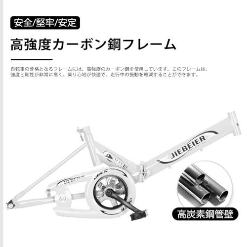 JIEBEIER 自転車 折りたたみ自転車 20インチ 軽量 小径車 防滑タイヤ