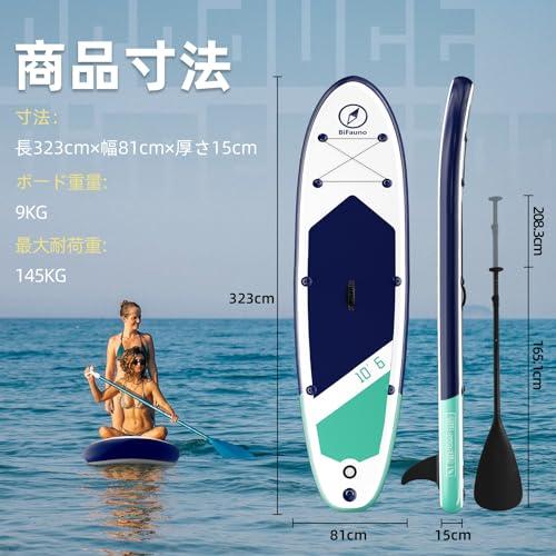 SUPセット　インフレータブル Bifanuo Amazon | Bifanuo サップボード インフレータブル スタンド
