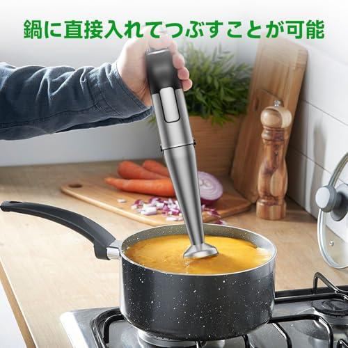 最強モデル・無段階変速ハンドブレンダー ブレンダー 20000rpm/分