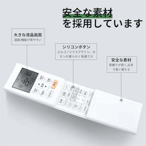 sakado富士通リモコン　 AR- FCA1J✕1AR-FBA1J✕1 エアコン リモコン AR-FCA1J - 消耗品・付属品 | nocria shop