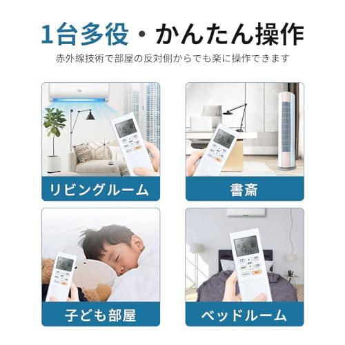 エアコンリモコン ARRFC1J for Fujitsu 富士通エアコンリモコン