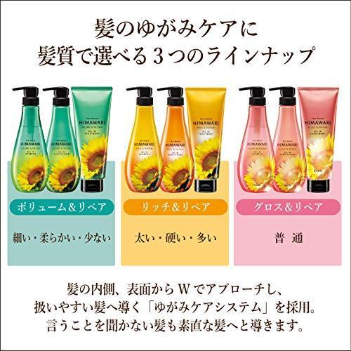 ひまわり シャンプー ピンクの商品一覧 通販 Yahoo ショッピング