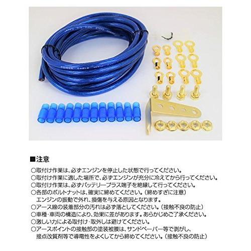 Bx 11g アースキット アーシングチューン ノンカット 4m巻き 12v車専用 Tkd93beba0 みはるショップ 通販 Yahoo ショッピング