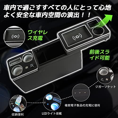 VEHSUN ワイヤレス充電コンソールボックス VOXY 車 アームレスト