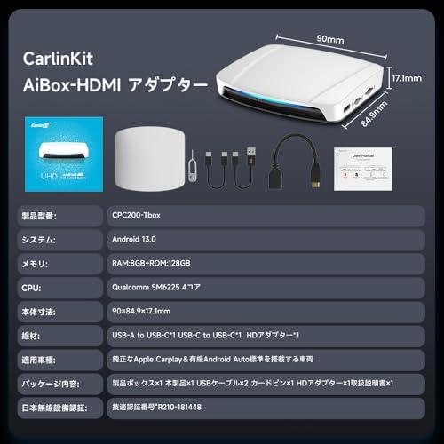 最新Carlinkit Aibox-HDMIワイヤレスアダプター CarPlay Amazon.co.jp: Carlinkit Aibox-HDMI アダプター JP版 8+128GB