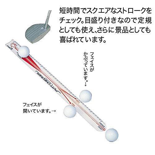 ダイヤゴルフDAIYA GOLF パター練習器具 パットチェッカー 正しいパッティングストロークを身に付ける パッティング レール 室内練習 持｜migaru-315｜03