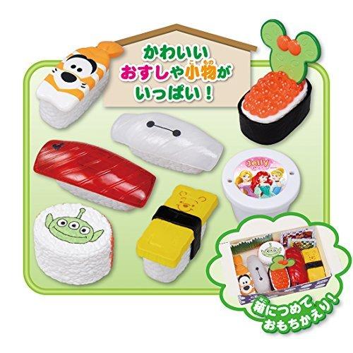 新着 ディズニー タッチで注文 くるくるかいてんずし 英語と日本語 マジカルモール 幼児教育 教材 Pathwaysfl Org