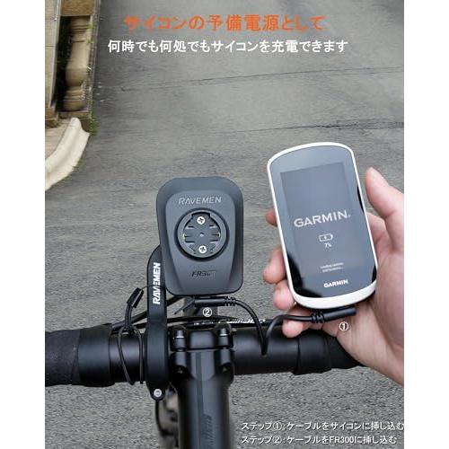RAVEMEN FR300 フロントライト 自転車 ライト ロードバイクライト 自転車安全ライト サイコンライト GARMIN/XOSS/COOSPO/WAHOOサイクルコ FR300 フロントライト 自転車 ライト ロードバイクライト 自転車安全