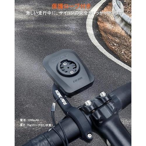 FR300 フロントライト 自転車 ライト ロードバイクライト 自転車安全