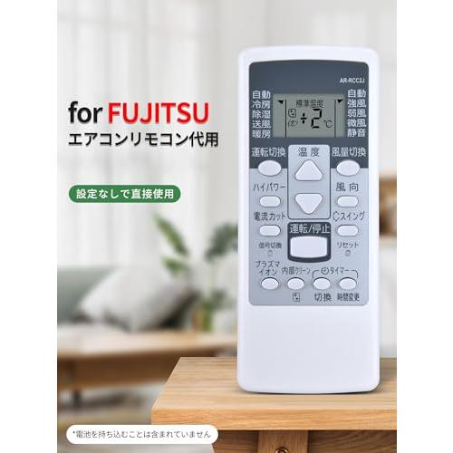 (代替品)FUJITSU 富士通ゼネラル　エアコン　リモコン AR-RCC2J 適用します(AR-RCC1JとAR-RCC2Jの共通) dwos6rj Amazon.co.jp: エアコンリモコン AR-RCC2J 交換リモコン 対応
