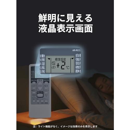 SHZ ARRCC2J 富士通ユニバーサルエアコンリモコン交換富士通汎用