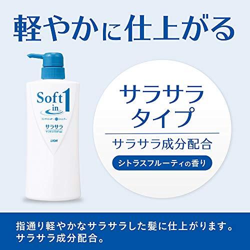 大容量ソフトインワン シャンプー サラサラ 詰め替え 特大 1180ml｜migaru-315｜04