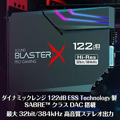 アウトレットの半額 クリエイティブ・メディア Sound BlasterX AE-5 Plus Dolby Digital Live/DTS Connect SBX