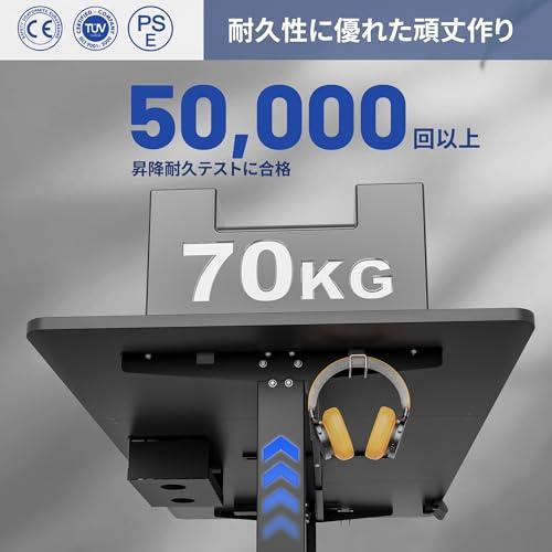 アレベルト」 電動式 昇降デスク 昇降式デスク 幅140*奥行70cm