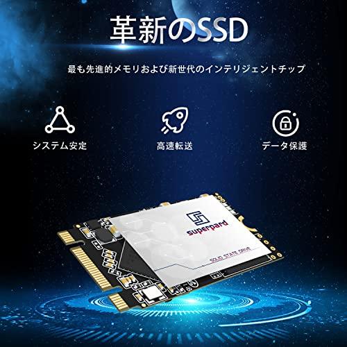 Superpard SSD 256GB M.2 2242 NGFF SATAIII 6Gb/s 3D NAND 内蔵
