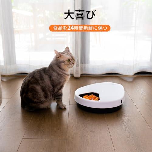 US Sense 自動給餌器 猫 持続保鮮電子半導体冷却機能、猫 餌 犬