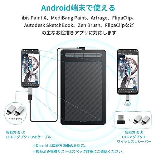 傾き検知 8x5インチ ペンタブレット X3チップ搭載ペン付 Amazon | XPPen ペンタブ Deco M 8x5インチ X3チップ搭載ペン付