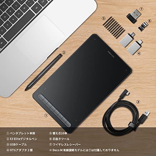 傾き検知 8x5インチ ペンタブレット X3チップ搭載ペン付 Amazon | XPPen ペンタブ Bluetooth ワイヤレス接続 8x5インチ