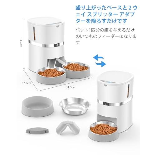 自動給餌器 猫 2匹用 自動餌やり機 タイマー式 2WAY給電 手動