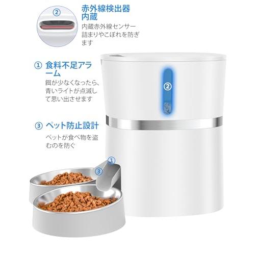 自動給餌器 猫 犬 自動餌やり機 2WAY給電 手動給餌可 エサやり 多頭飼い 楽天市場】【30%OFFクーポン】PETKIT自動給餌器 多頭飼い 猫 犬