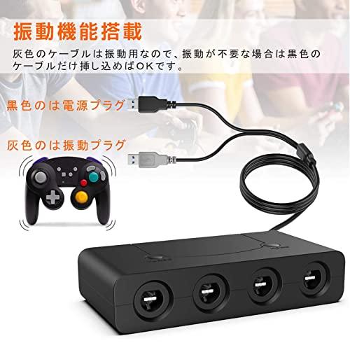 SW GCコントローラ接続タップ Amazon.co.jp: ニンテンドースイッチ用 ゲームキューブ