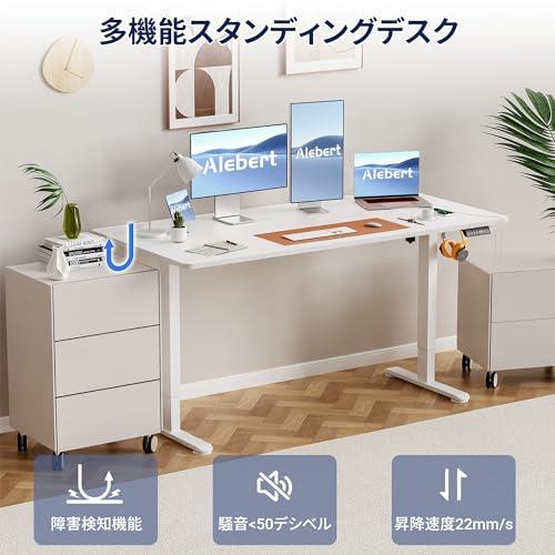 スタンディング昇降式デスク幅140*奥行70キャスター収納ボックス