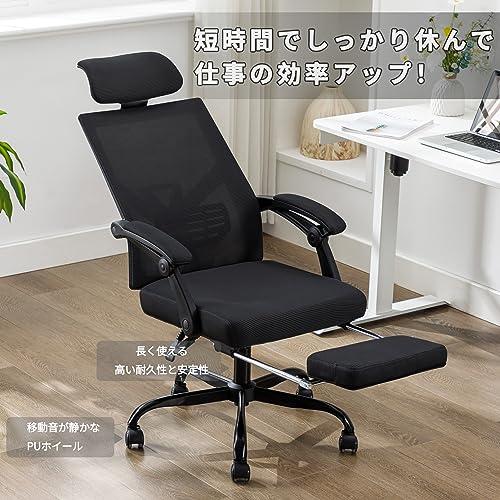 Okeysen オフィスチェア デスクチェア 椅子 テレワーク 疲れない 腰が