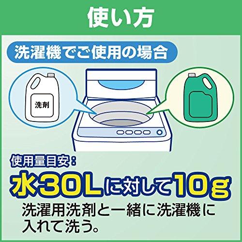 業務用 衣料用粉末酸素系漂白剤ワイドハイターEXパワー 粉末タイプ 業務用花王プロフェッショナルシリーズ｜migaru-315｜06