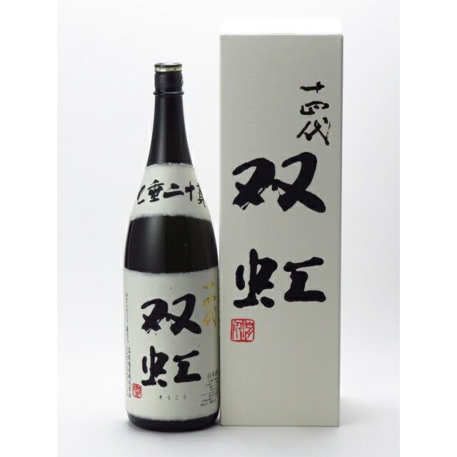十四代 大吟醸 双虹 そうこう 1800ml 2025年詰め 日本酒 お中元 御中元 暑中見舞い あすつく ギフト のし 贈答品 | 