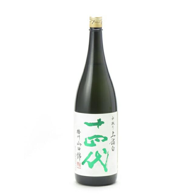 十四代 中取り純米大吟醸 播州山田錦 上諸白 1800ml 日本酒 ギフト