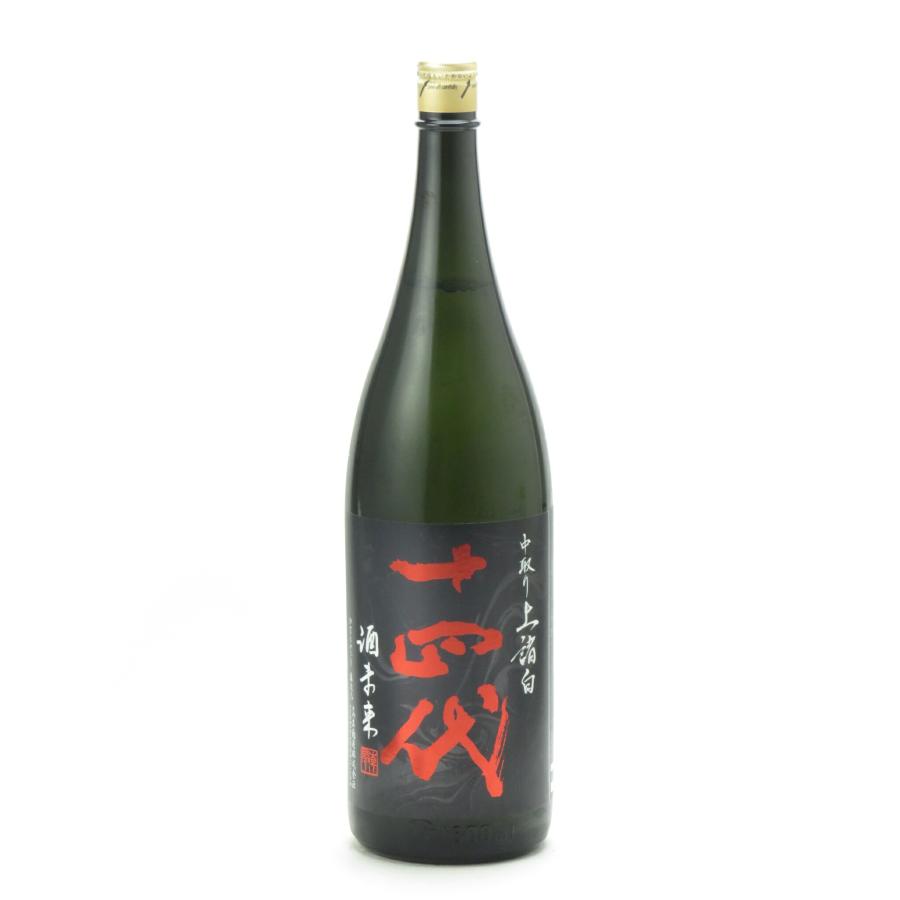 十四代 中取り純米大吟醸 酒未来 上諸白 1800ml 日本酒 お中元 御中元 暑中見舞い あすつく ギフト のし 贈答品 | 