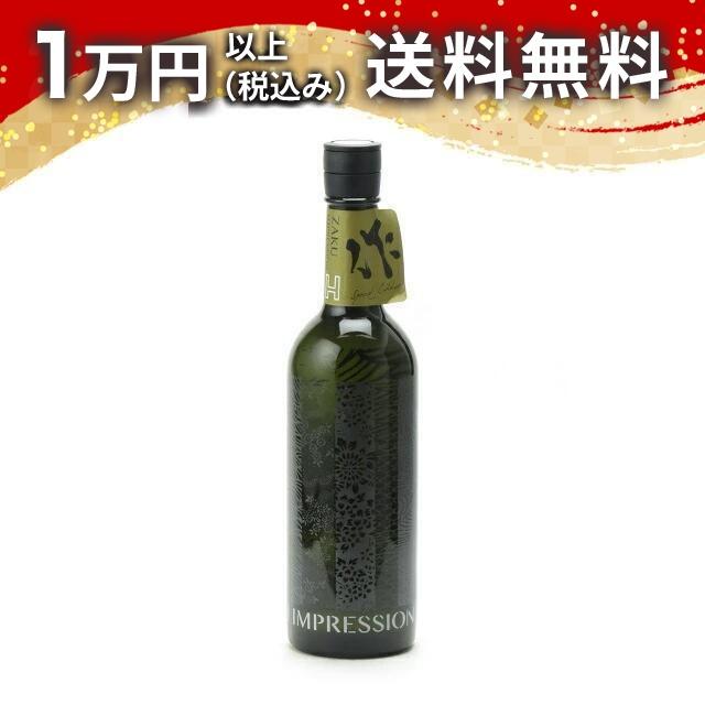 作 IMPRESSION H-Type 純米原酒 無濾過直汲 750ml 2024年10月以降詰め 日本酒 父の日 母の日 あすつく ギフト ...