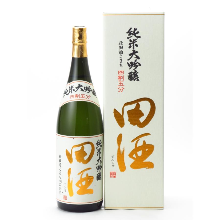 田酒 純米大吟醸 四割五分 秋田酒こまち 1800ml 日本酒 お中元 御中元 暑中見舞い あすつく ギフト のし 贈答品｜mighty-liquor